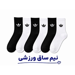 جوراب نیم ساق ورزشی